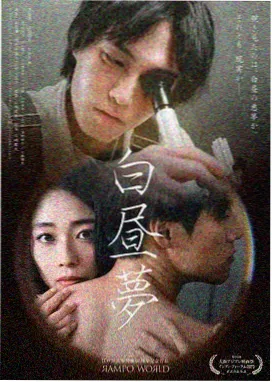 段奕宏 隐藏的面孔演员