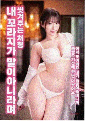 隐藏的面孔剧照3